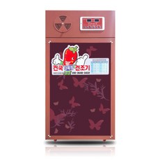 건국건조기kk-07