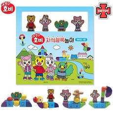 씽크씽크자석블럭