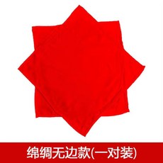 무용손수건