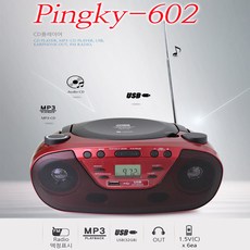 롯데알미늄 핑키 - 602, 블랙, 핑키-602