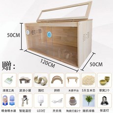 도다도다 병아리 육추기 미니 메추리집 닭집 메추리 햄스터 패키지 놀이터 새장 소형 부화기 대형, 120x50x50 양문 디럭스 버전, 1개
