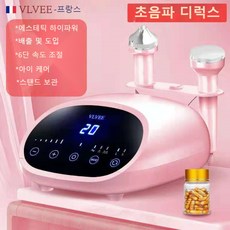물방울리프팅기기