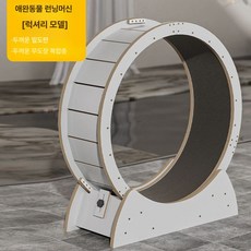 고양이 운동 놀이터 캣휠 캣타워 원목 러닝 브라운, 고급모델애완동물런닝머신, 1개