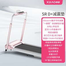 샤오미 소교 스마트홈 러닝머신 접이식 홈트 유산소 운동, AC