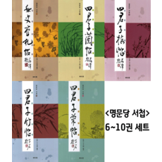 곱창당당해서조타