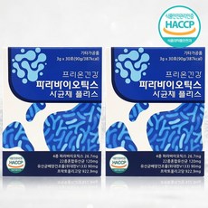 [프리온건강] 파라바이오틱스 5세대 유산균 사균체 플러스 2박스, 상세 설명 참조, 상세 설명 참조, 상세 설명 참조