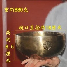 싱잉볼 명상 소리 치유 악기 아유르베다 불교 용품 보름달 노래 그릇 오리지널 티베트 황동, 없음, 7) Caliber About 18CM