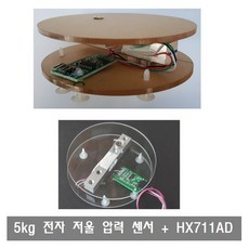 W227 HX711AD + 무게 센서 로드셀 5kg 전자 저울 압력, 단일상품