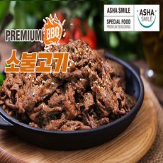 아샤스마일la갈비