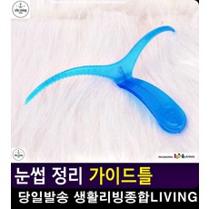 자연스러운눈썹 데일리메이크업 미용제품 도구 화장눈썹 상처분장 40대화장품 피부미용