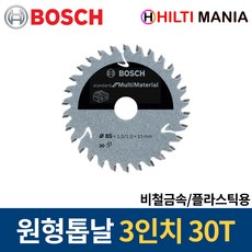 보쉬 원형톱날 3인치 85x15x30T 팁쏘 플라스틱 비철금속 2608837752 GKS10.8V-LI, 1개