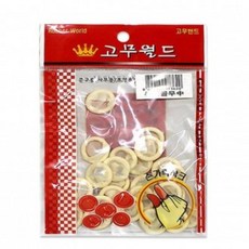 고무월드 (중) 손가락보호 손가락장갑 손가락 손가락링 골무