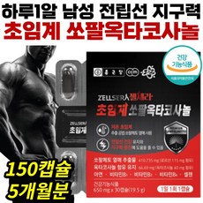 영양치료의힘