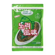 두손노리