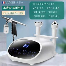 물방울리프팅기기