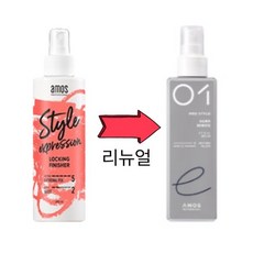 아모스 락킹 피니셔 하드 스프리츠 AMOS22ea7 (리뉴얼), 2개, 200ml