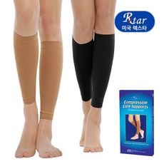 본사 발송) 렉스타 505 종아리형 압박용밴드 의료용 압박스타킹 단단한재질 고정압박우수 중압 20-30mmHg
