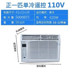 TCL OEM 창문형 에어컨 실외기없는 저소음 이동식 에어컨