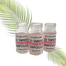 스미다라벤더앰플