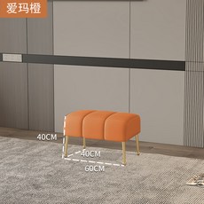 대기실의자 패브릭 벤치소파 현관 모던 신발장 의자 대기실 화장대 벤치, 엠마오렌지 60X40X40 신발장 교체