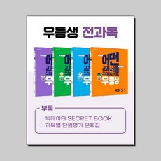 마법과고교의우등생