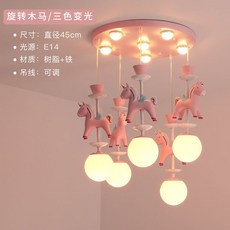 회전목마샹들리에