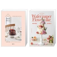 페이퍼플라워자격증