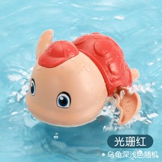욕 놀이 완구 작은 거북이 아기 아기 목욕 장난감 어린이 수영 및 물놀이 소년과 소녀 작은 노란색 오리 목욕 오리 샤워 h14416, 수영하는 작은 거북이