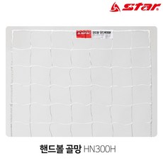 스타스포츠 (골망) 핸드볼 네트 (HN300H) RHF+C_:78076D 핸드볼네트 핸드볼골망 네트 볼골망 골망, 쿠팡쿠팡■, []■■선택■구매