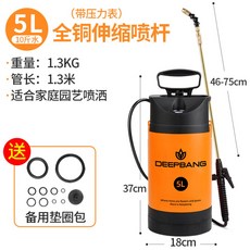 계양동력분무기