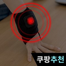 사르르 손목 찜질기 수부관절 손 찜질팩