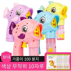 안새는비눗방울