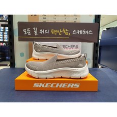 스케쳐스고워크flex메쉬