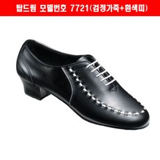 탑드림남성댄스화