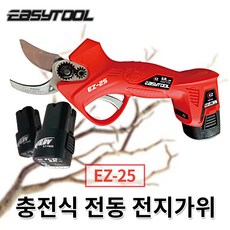 ez-25이지툴