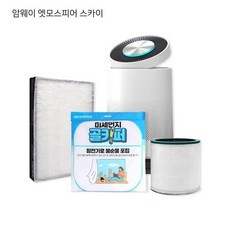 엣모스피어스카이필터