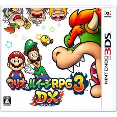 dx3proplus