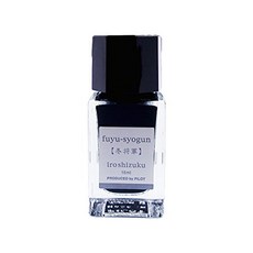 PILOT 만년 펜 워터 -컬러 잉크 색상 드롭/iroshizuku 미니 병 15ml [겨울 일반] ink15fs, 1개, 상품명참조