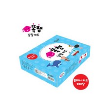 똑쟁낱말카드