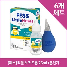 페스리틀노즈스프레이