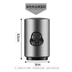 맥주 자동 오프너 병따개 스텐 병맥주 아이디어, 실버 부자돈, 1개