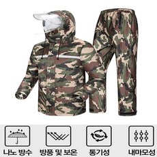 빅사이즈우의