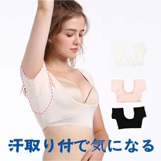 일본겨땀이너