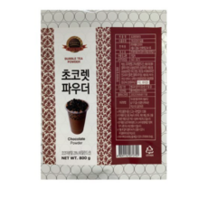 밀크폼파우더
