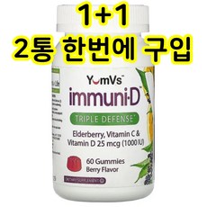 아모레트리플디펜스