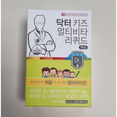 닥터키즈리퀴드