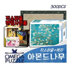 헥시아몬드퍼즐