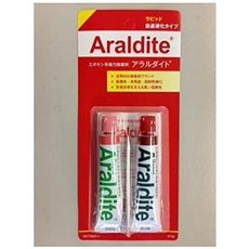 아라루다이토 RT30 ARALDITE RT30