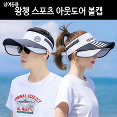 접는창