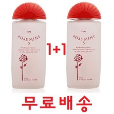 블루로즈마인